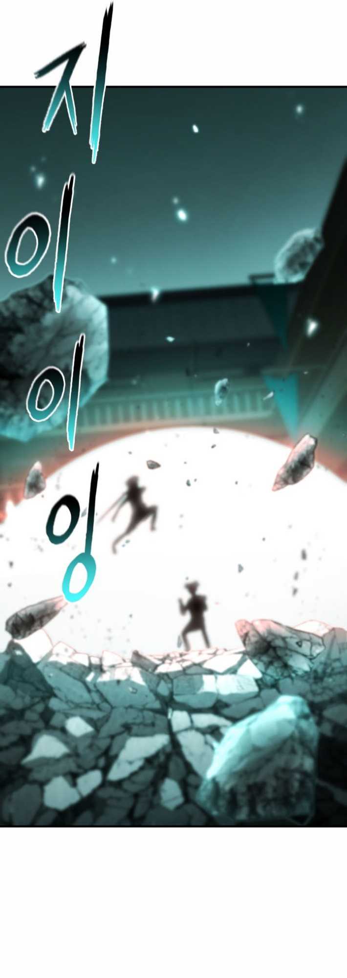 Master of the Martial Arts Library Chapter 22 Bahasa Indonesia