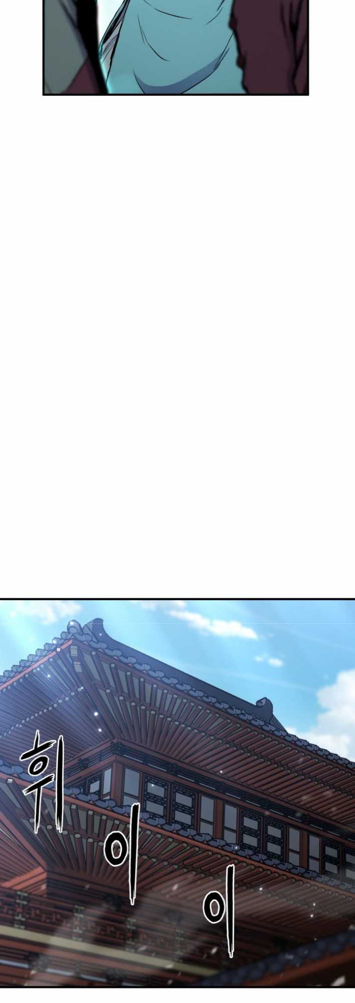 Master of the Martial Arts Library Chapter 22 Bahasa Indonesia