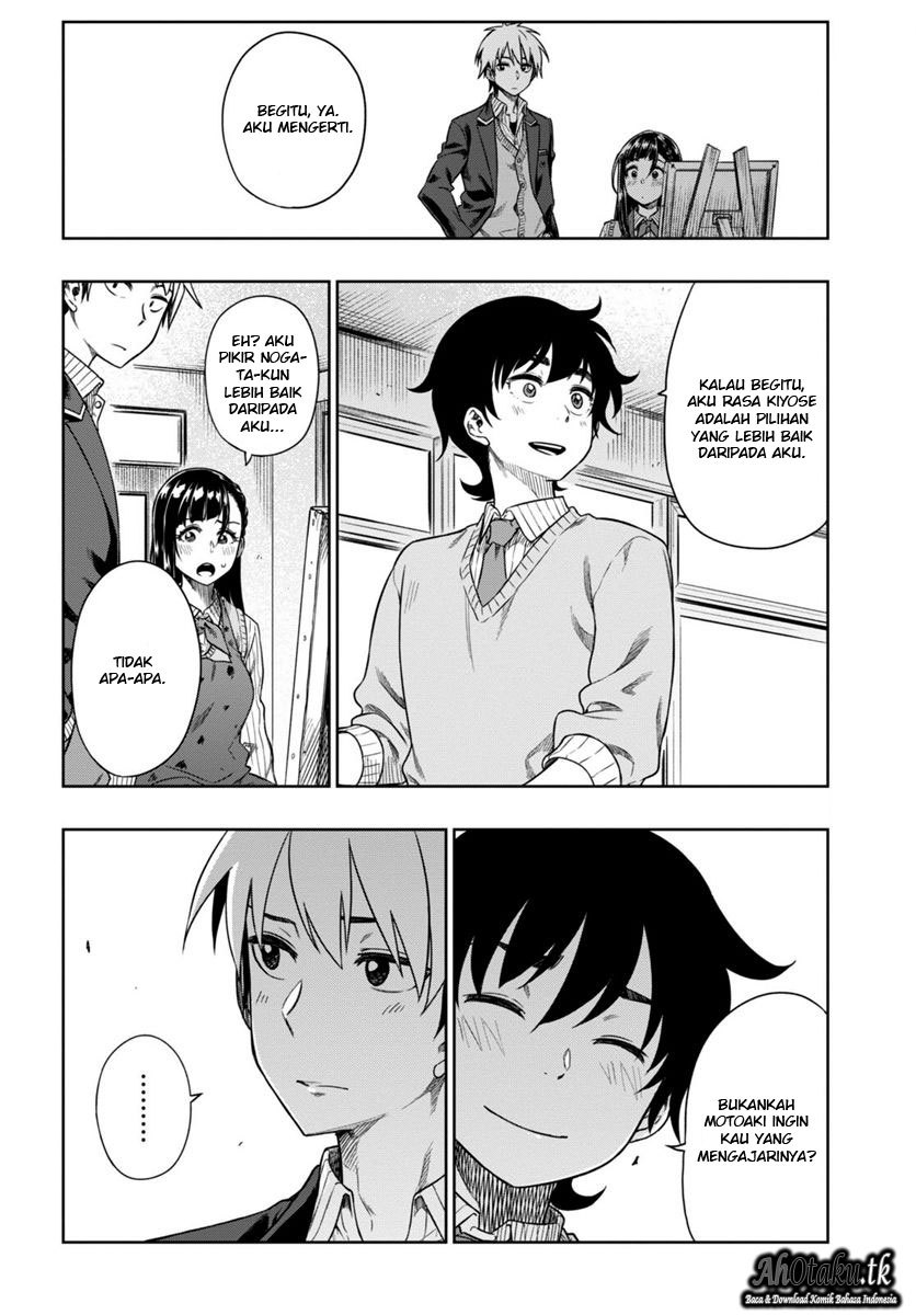 Mata, Kataomou chapter 4