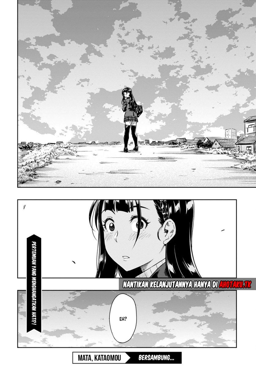 Mata, Kataomou chapter 4