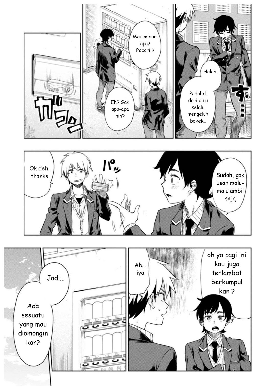 Mata, Kataomou chapter 6