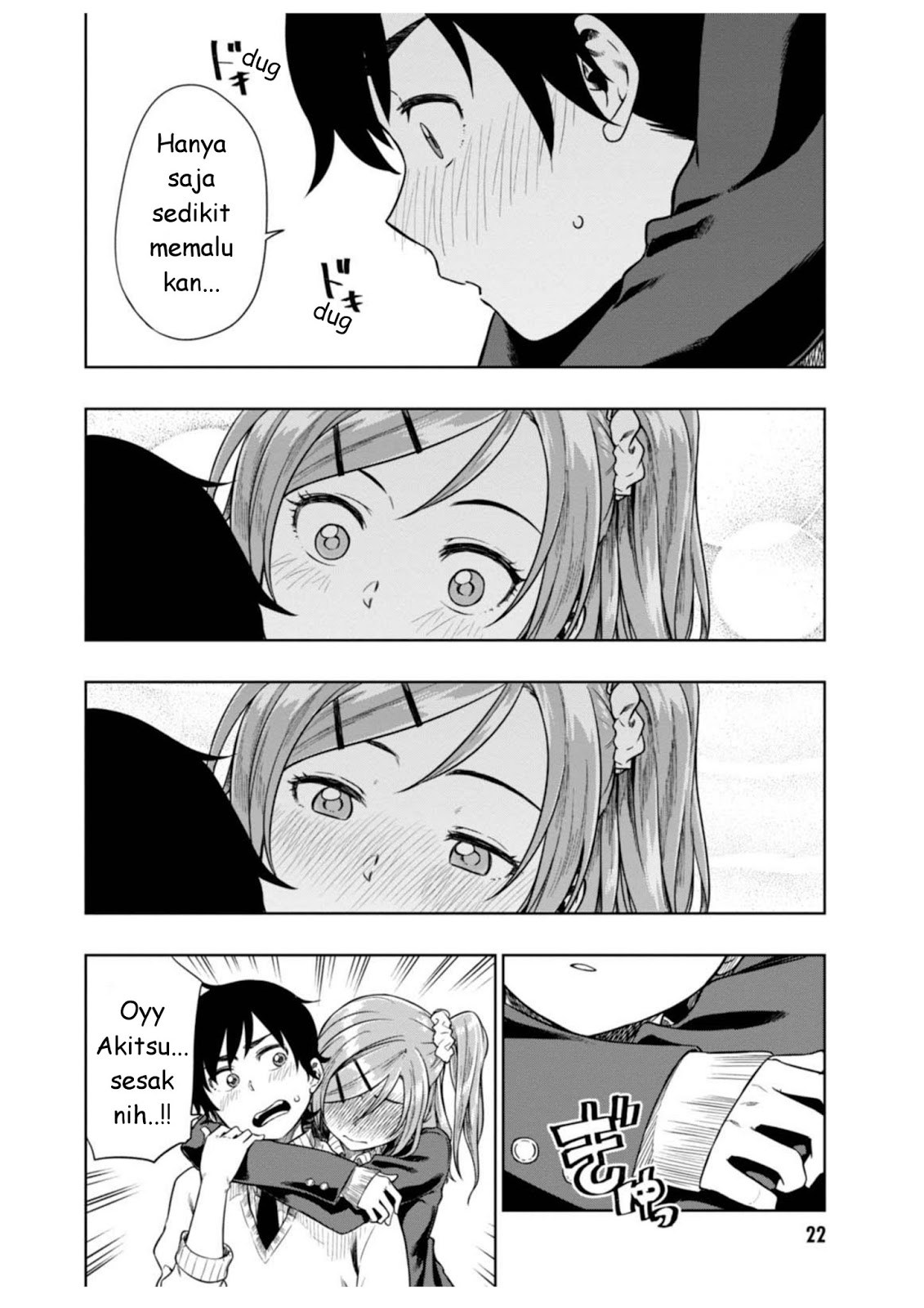 Mata, Kataomou chapter 6