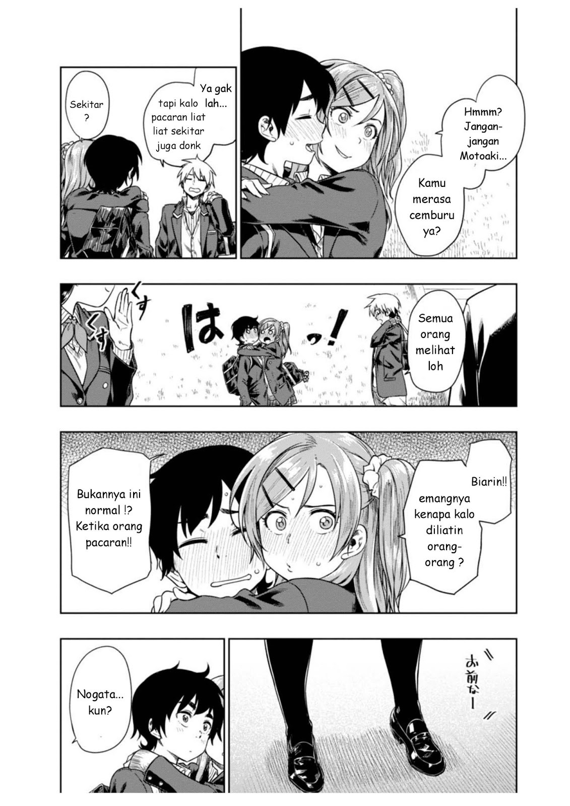 Mata, Kataomou chapter 6