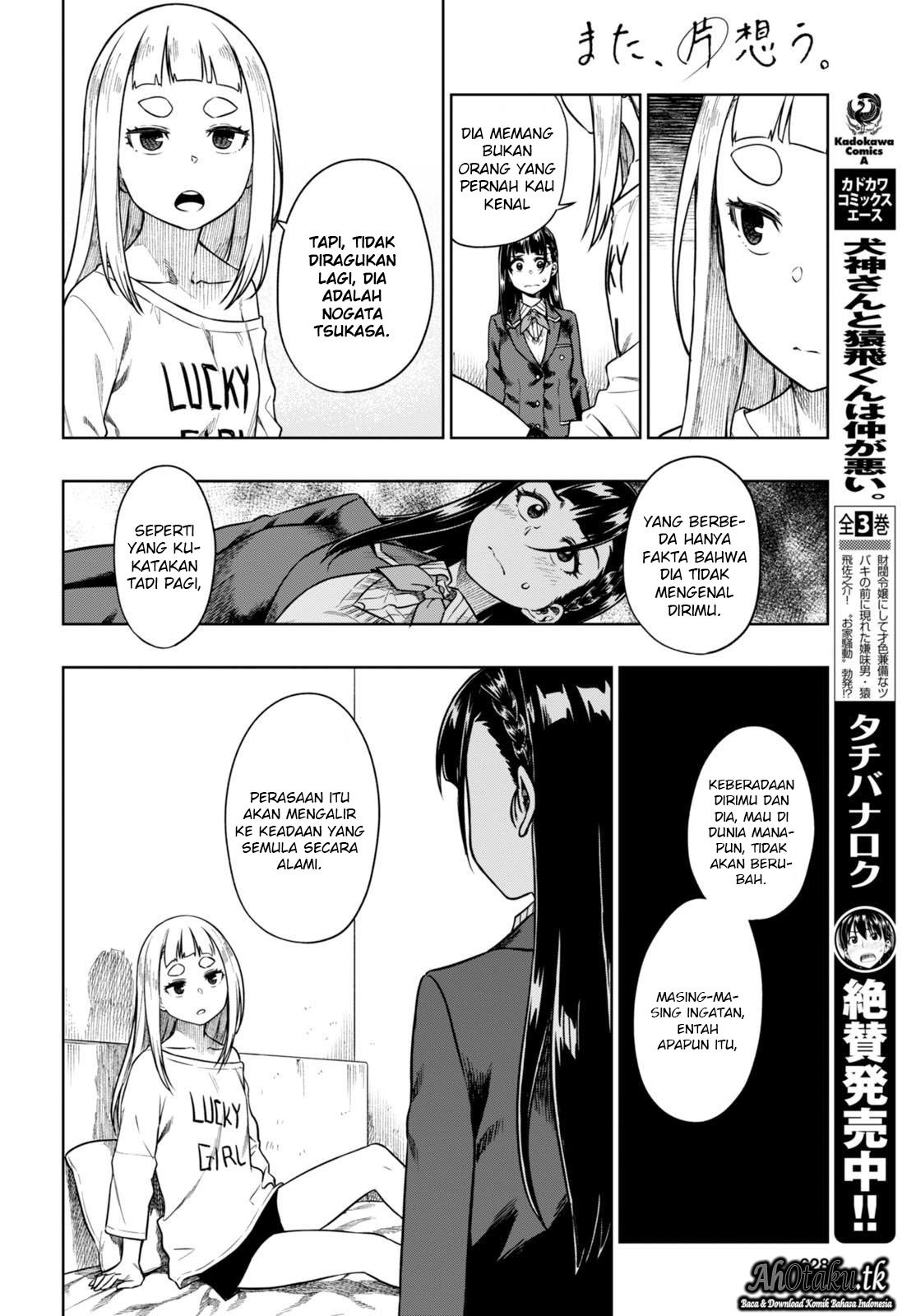 Mata, Kataomou chapter 9