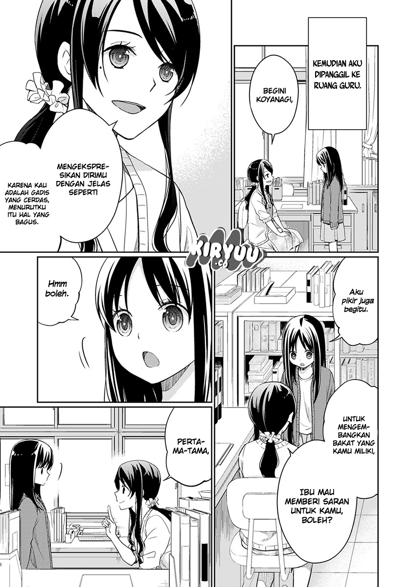 Mata Onaji Yume wo Mite ita chapter 1