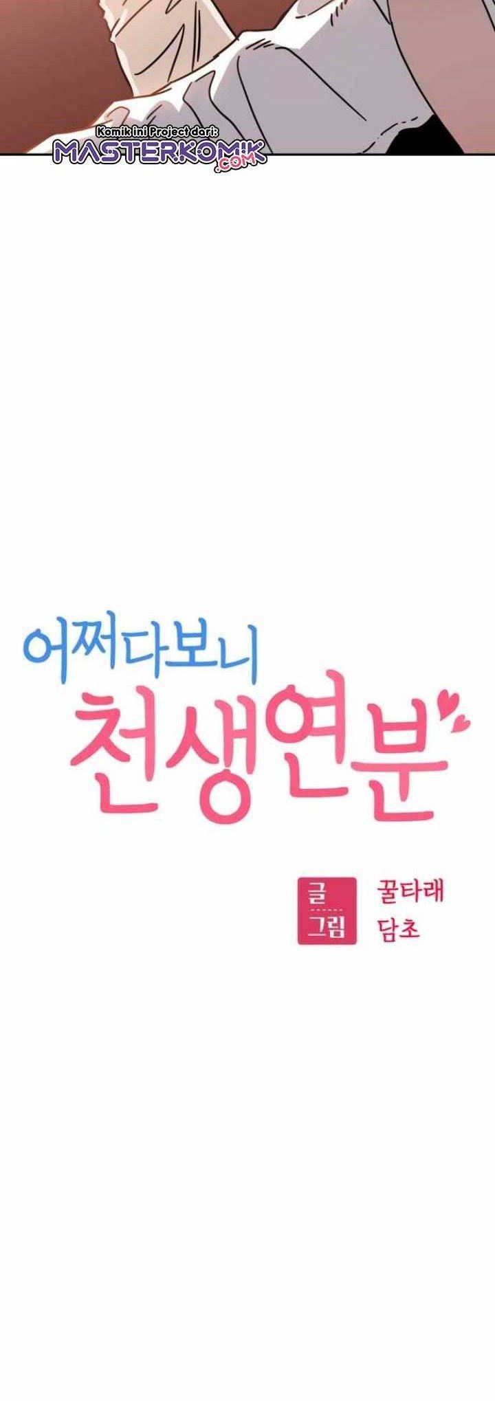 Match Made in Heaven by Chance chapter 1