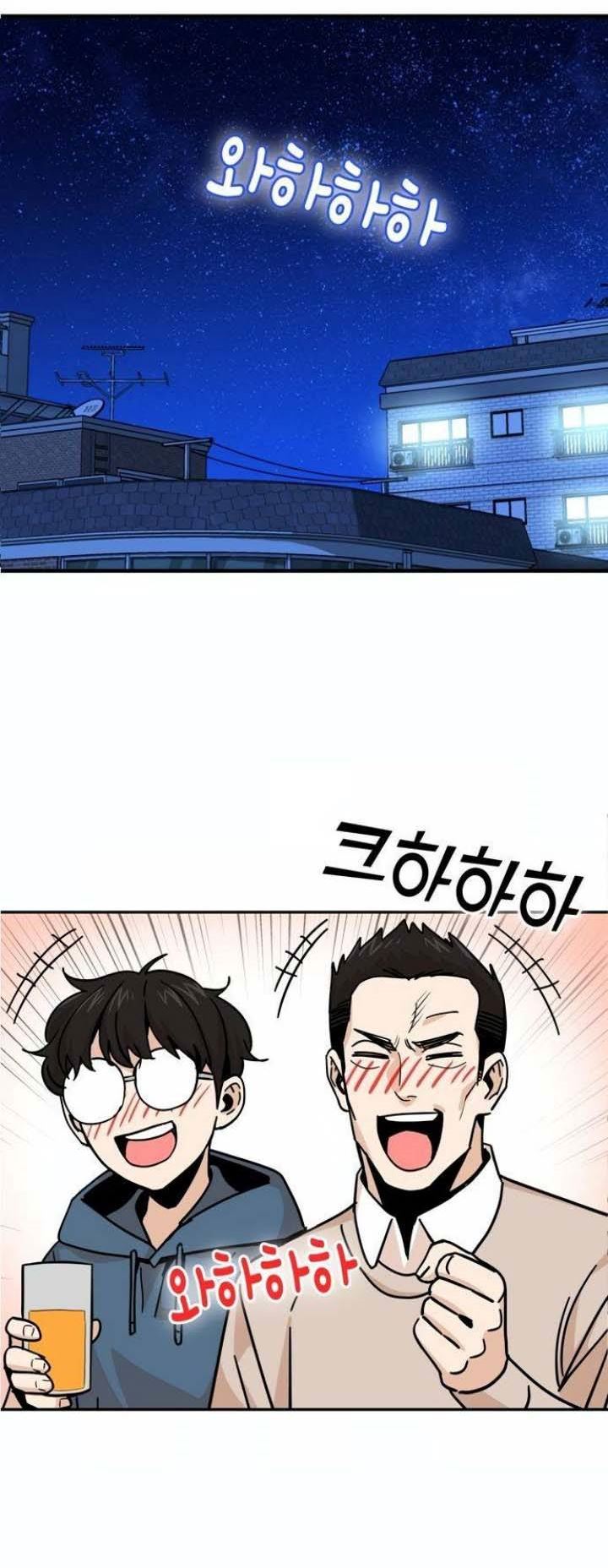 Match Made in Heaven by Chance chapter 10