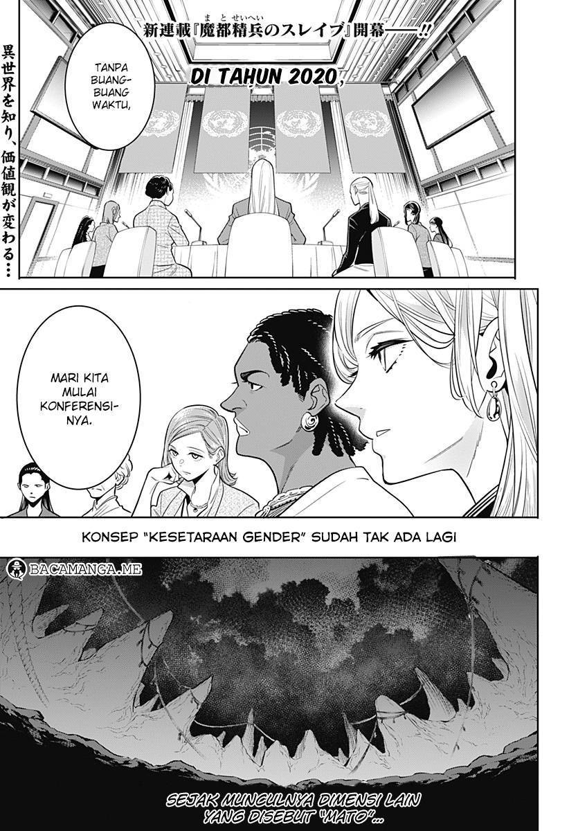 Mato Seihei no Slave chapter 1