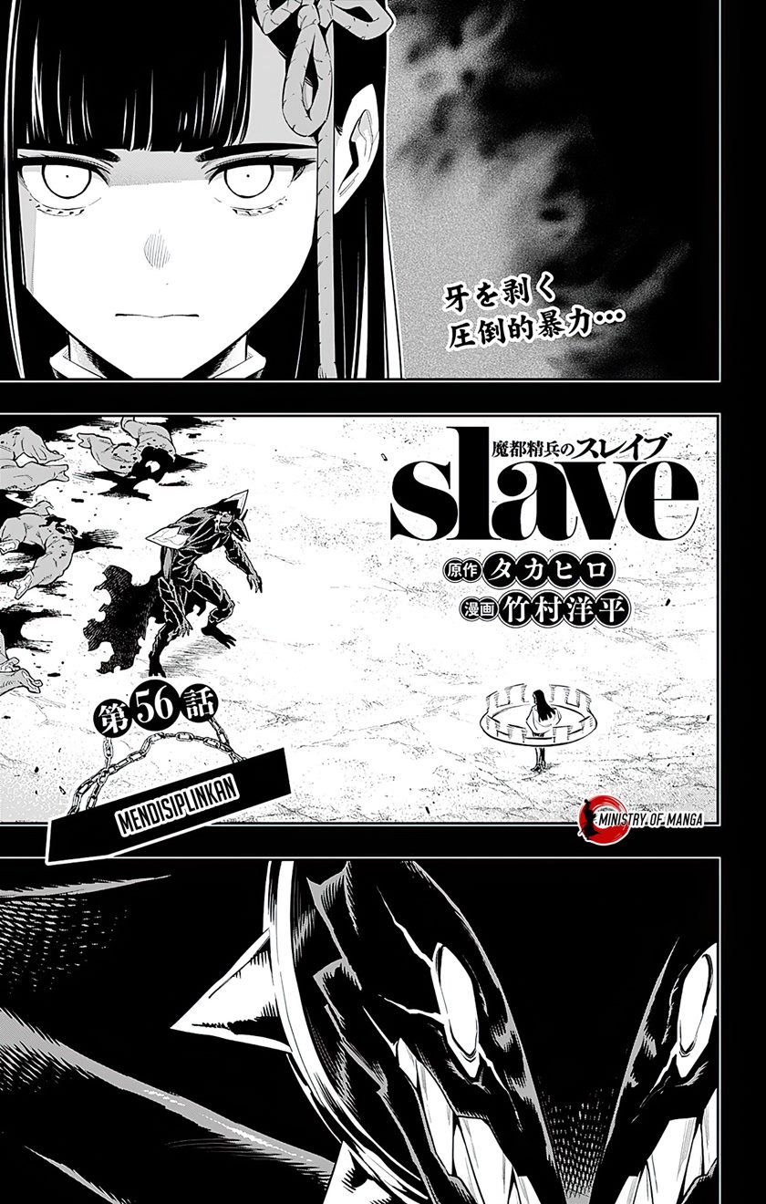 Mato Seihei no Slave chapter 56