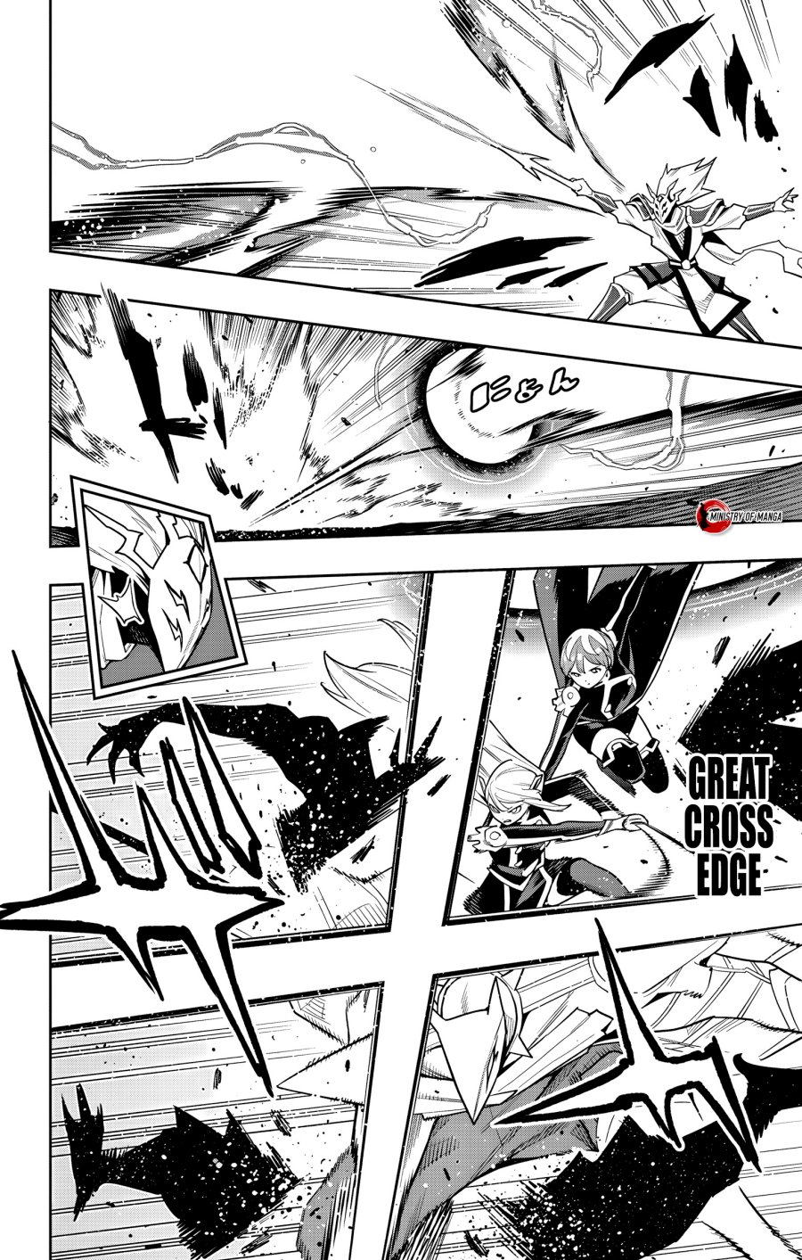 Mato Seihei no Slave chapter 156