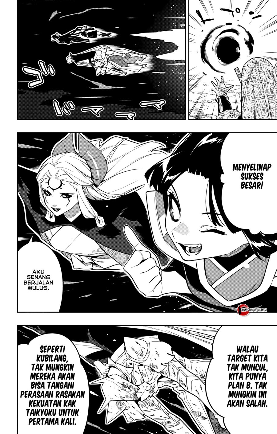 Mato Seihei no Slave chapter 156