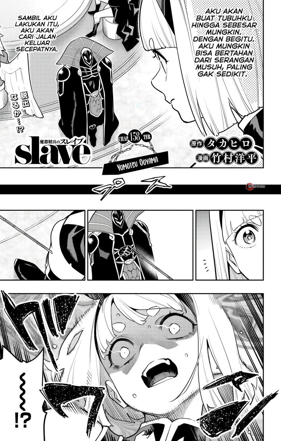 Dilarang COPAS - situs resmi www.mangacanblog.com - Komik mato seihei no slave 158 - chapter 158 159 Indonesia mato seihei no slave 158 - chapter 158 Terbaru 1|Baca Manga Komik Indonesia|Mangacan