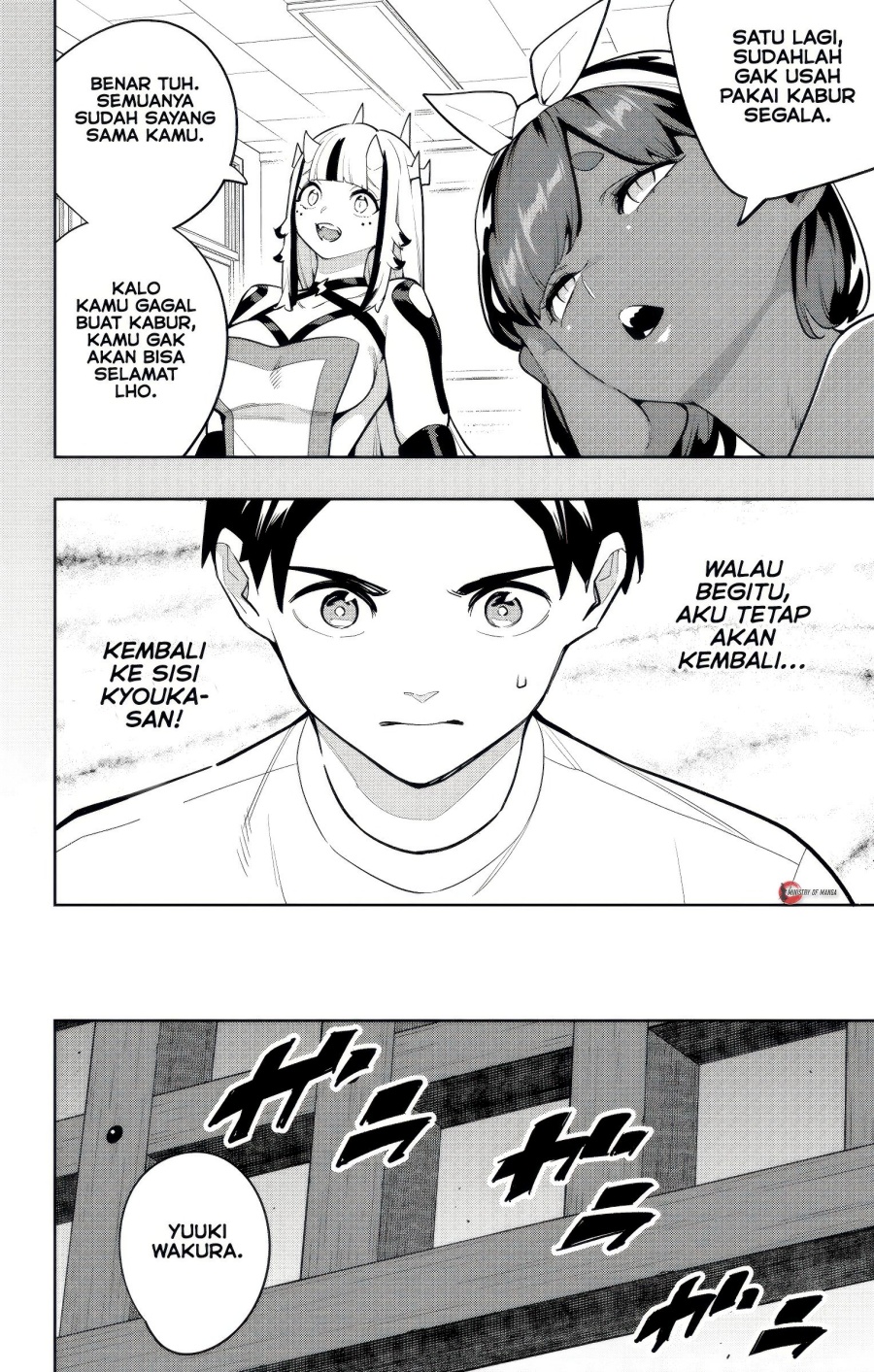 Mato Seihei no Slave chapter 162