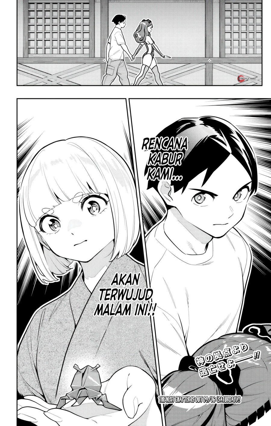 Mato Seihei no Slave chapter 162