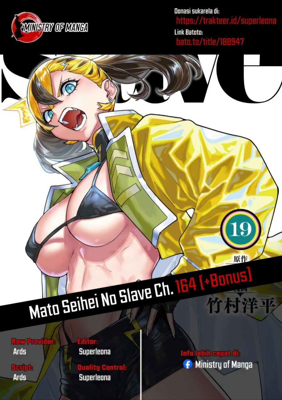Mato Seihei no Slave chapter 164