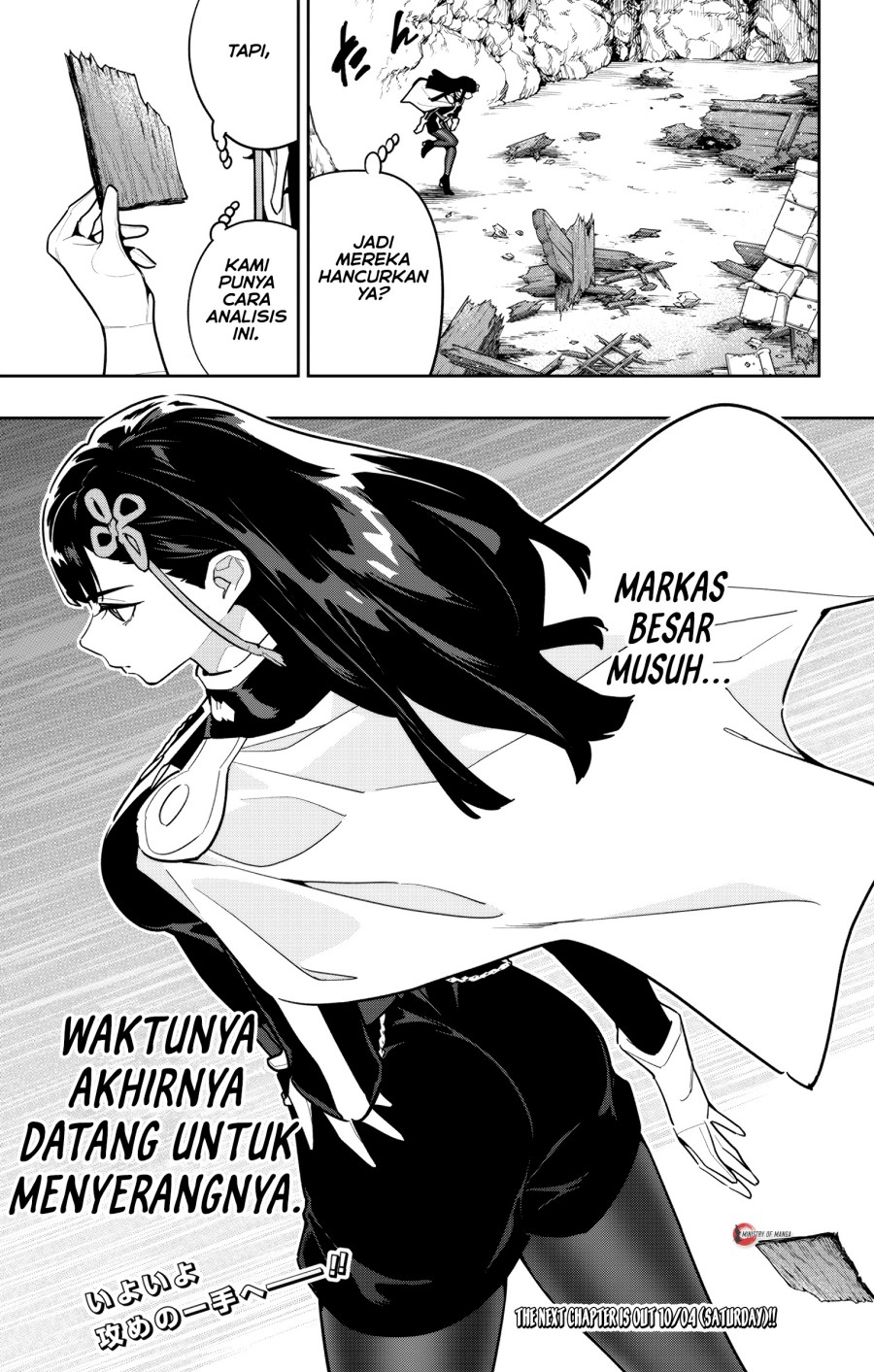 Mato Seihei no Slave chapter 164