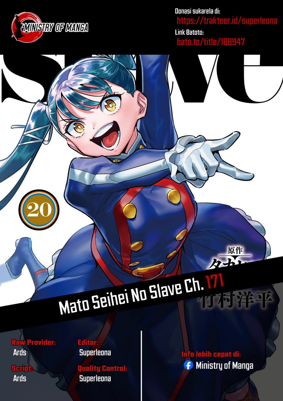 Mato Seihei no Slave chapter 171