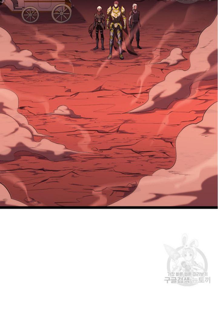 Highest Level Returnee (Max Level Returner) chapter 184
