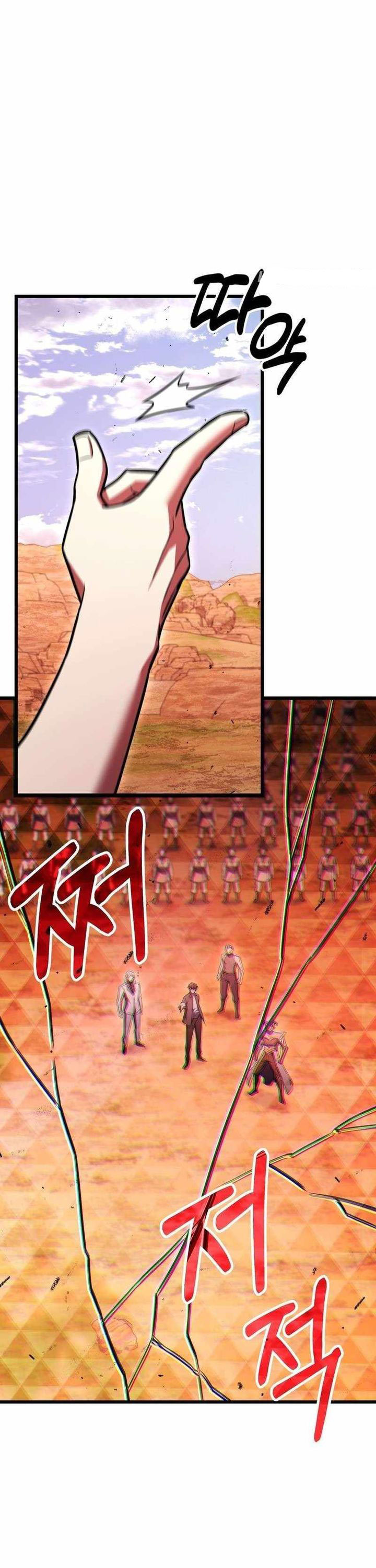 Maxed Out Leveling chapter 96