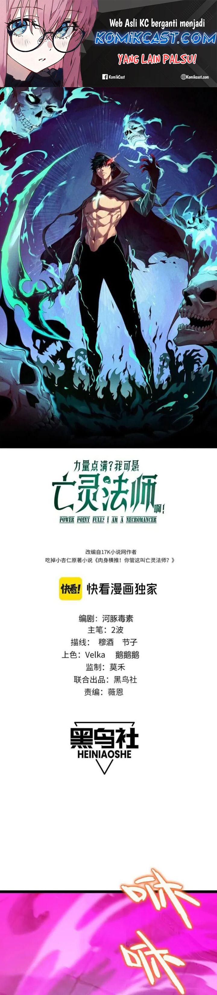 Maxed Strength Necromancer Chapter 78 Bahasa Indonesia