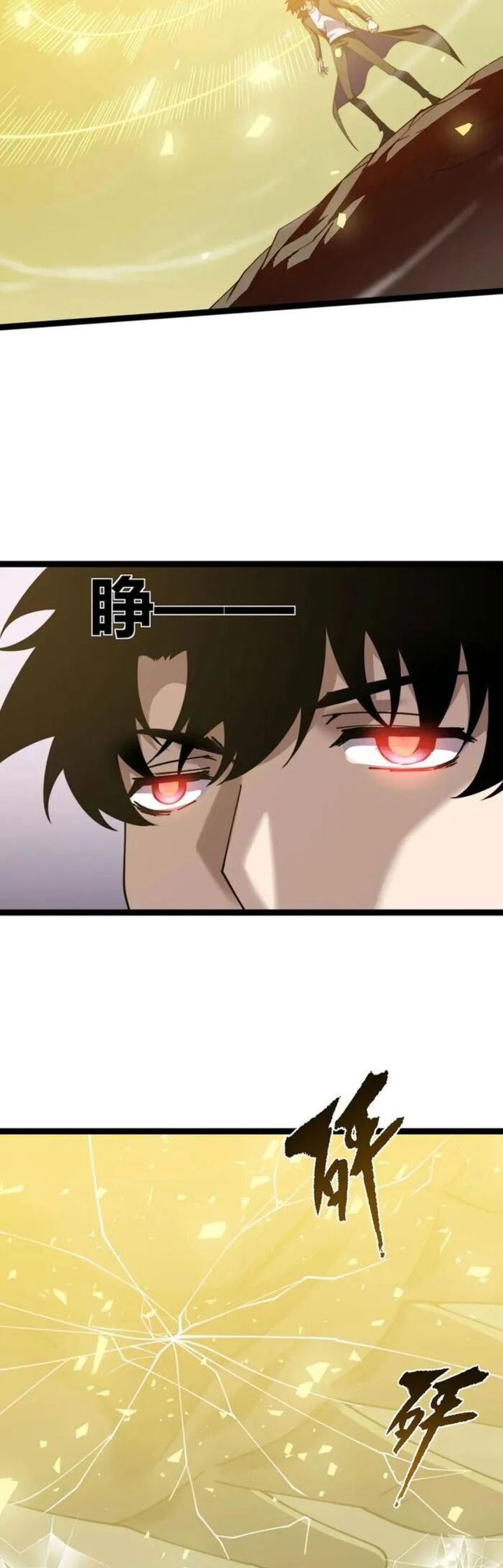 Maxed Strength Necromancer Chapter 78 Bahasa Indonesia