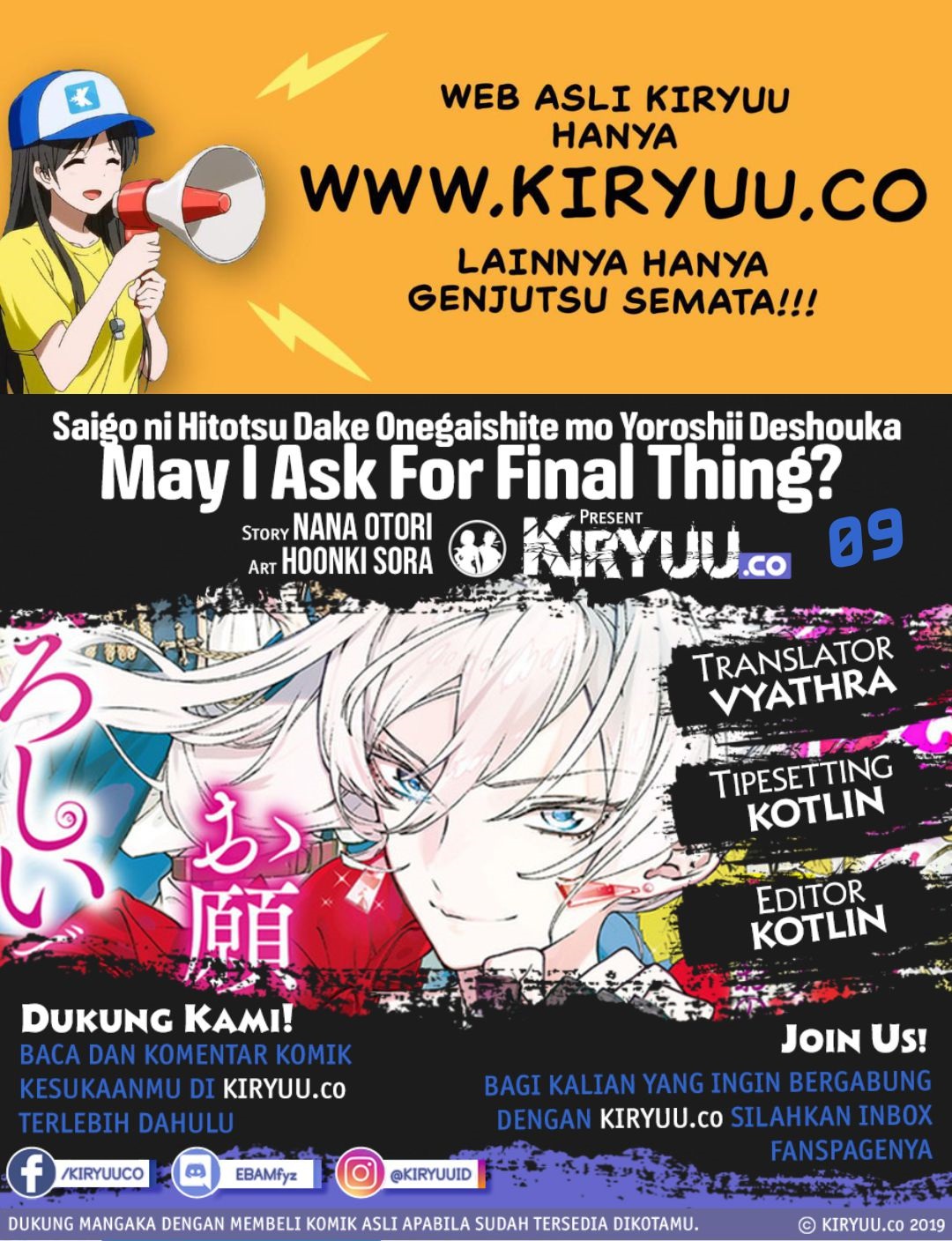 May I Ask for One Final Thing? chapter 9