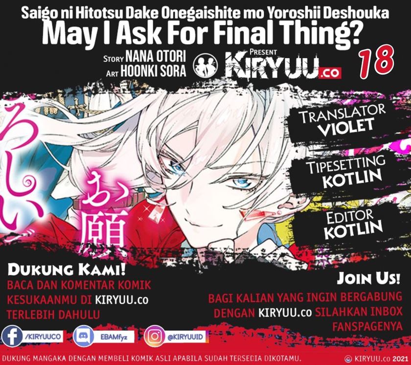 May I Ask for One Final Thing? chapter 18
