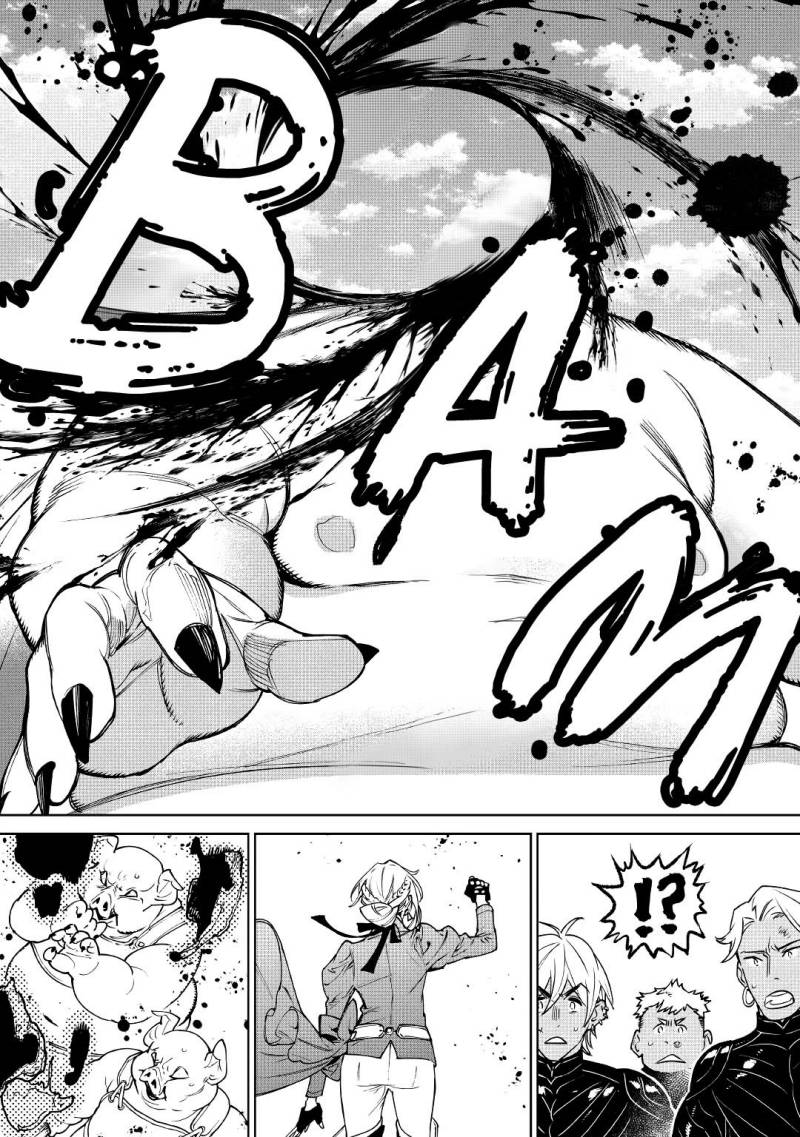 May I Ask for One Final Thing? chapter 28