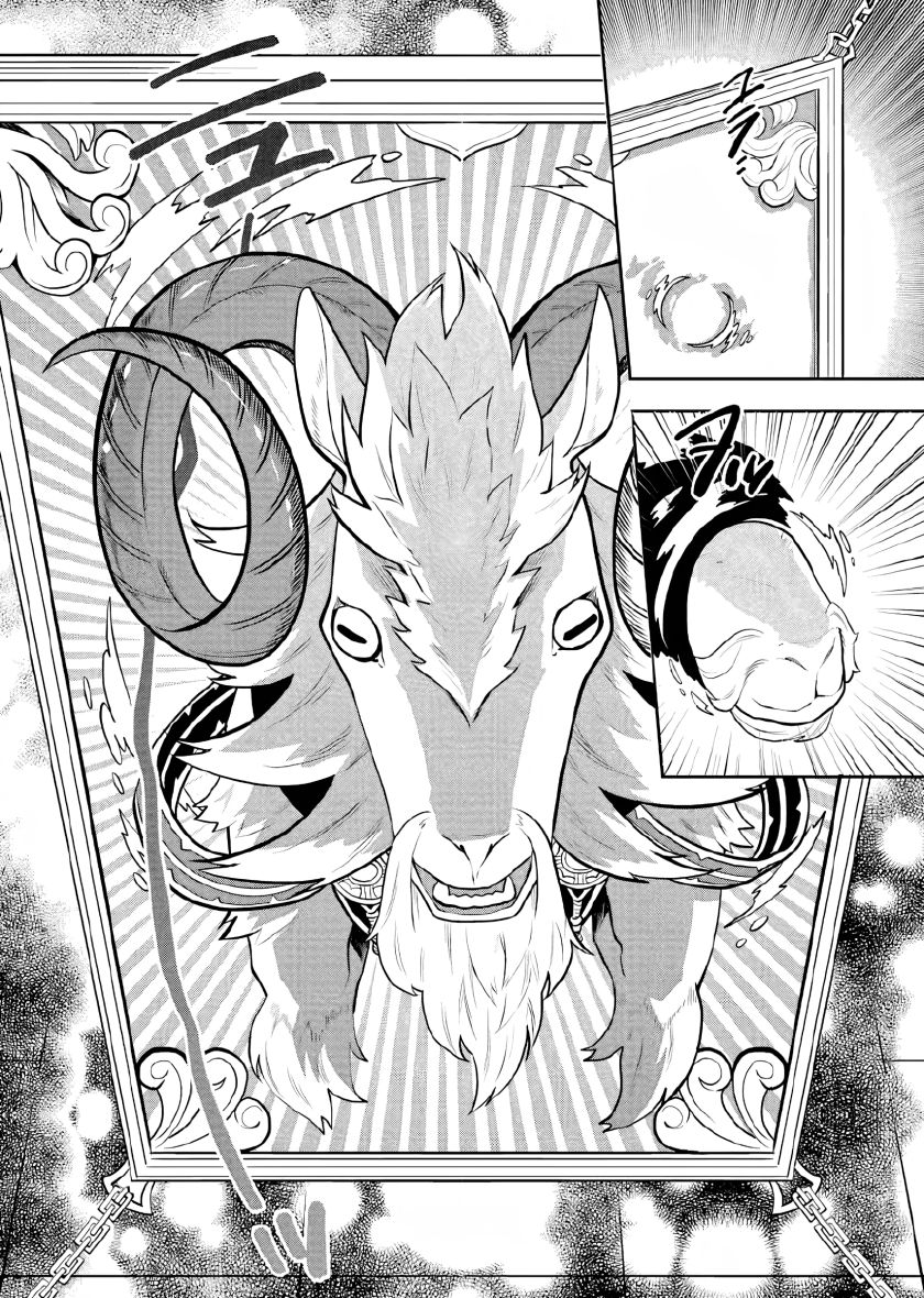 Maydare Tensei Monogatari: Kono Sekai de Ichiban Warui Majo Chapter 07 Bahasa Indonesia