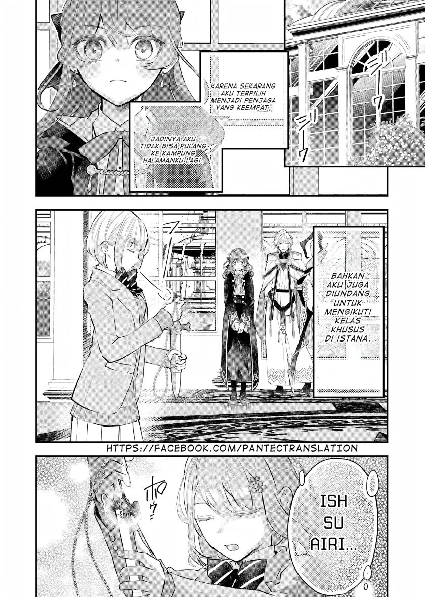 Maydare Tensei Monogatari: Kono Sekai de Ichiban Warui Majo chapter 24