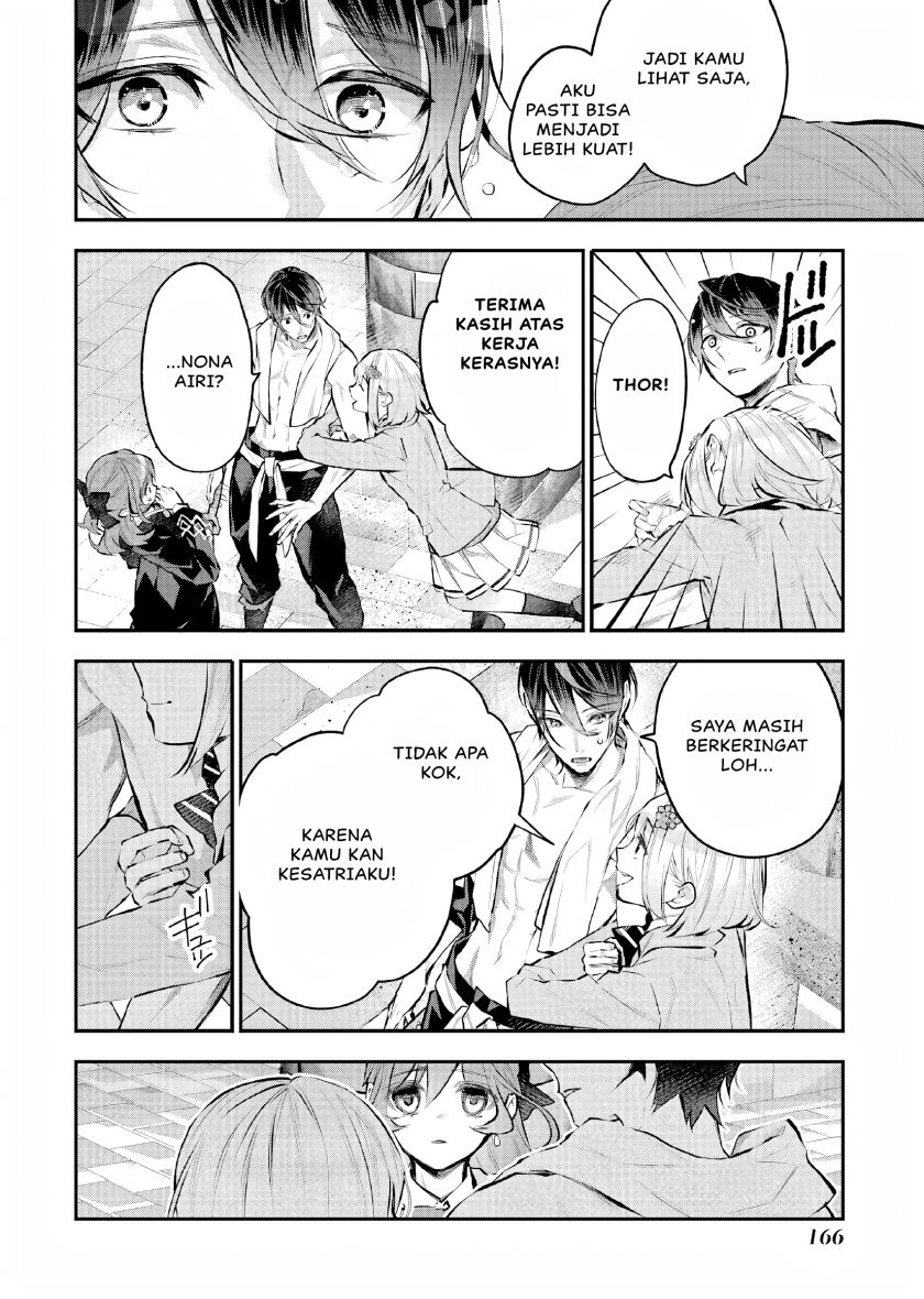 Maydare Tensei Monogatari: Kono Sekai de Ichiban Warui Majo chapter 24