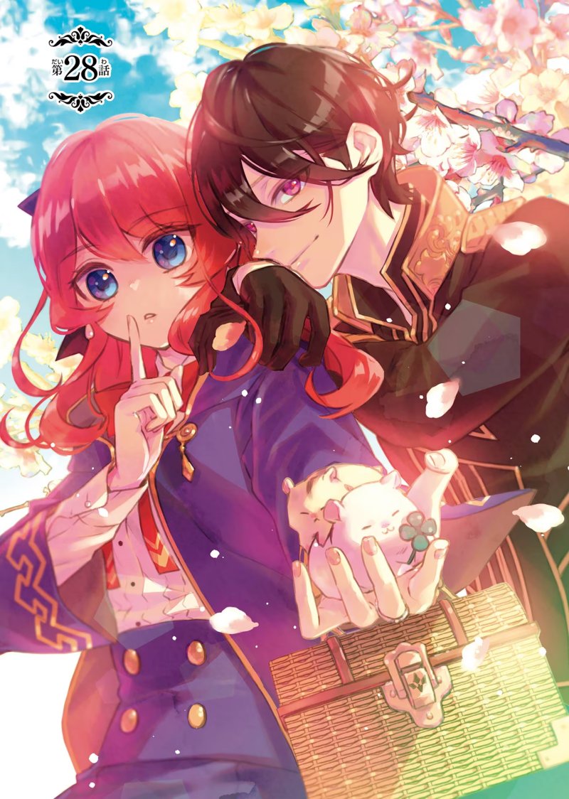 Maydare Tensei Monogatari: Kono Sekai de Ichiban Warui Majo chapter 28