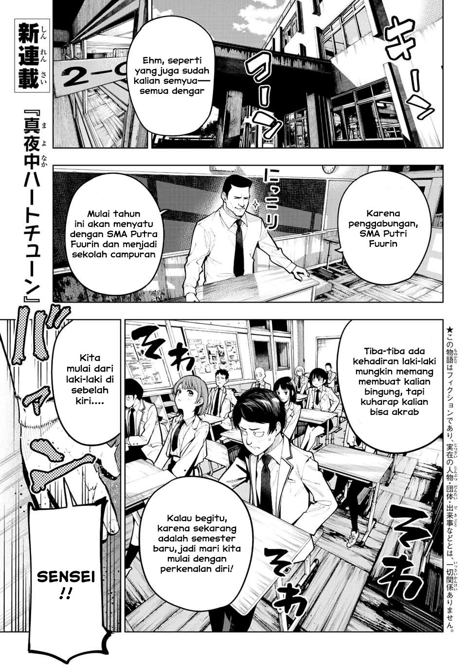 Mayonaka Heart Tune chapter 1
