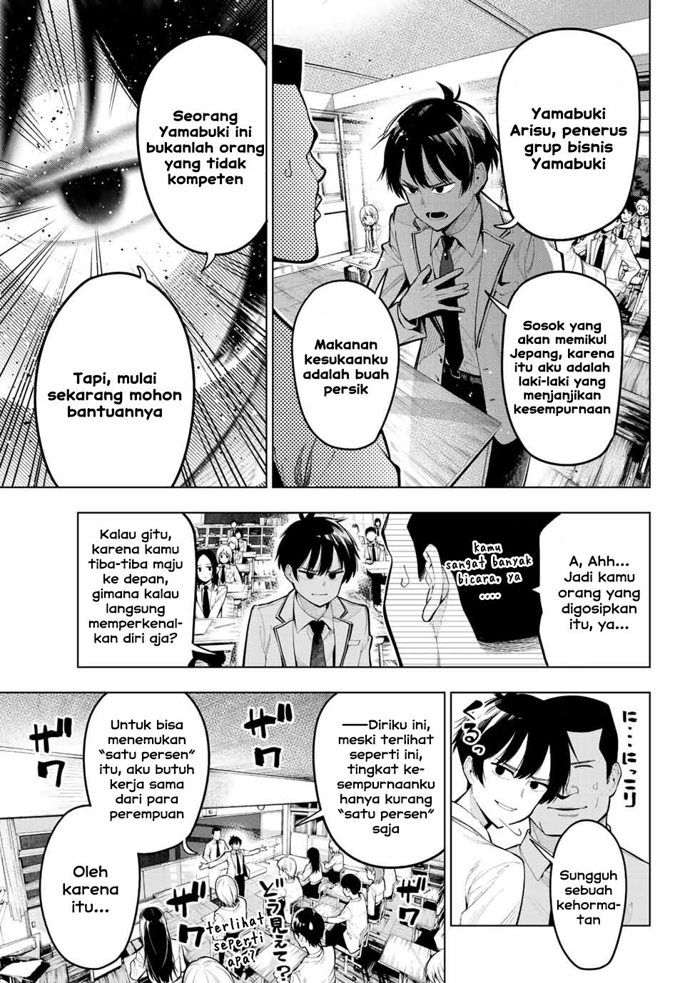 Mayonaka Heart Tune chapter 1