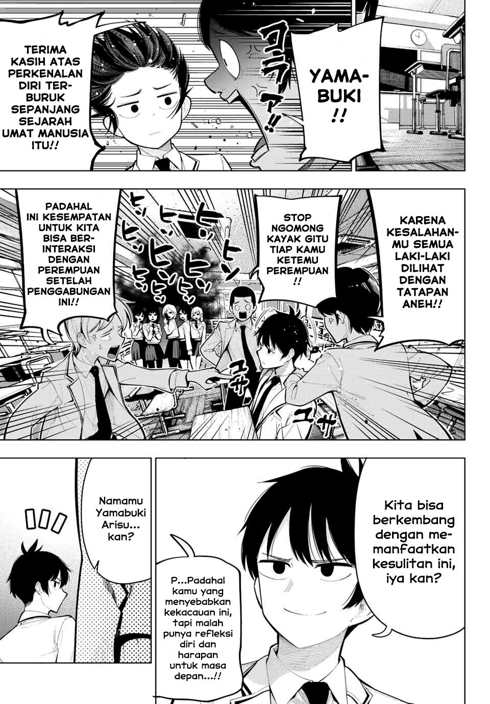 Mayonaka Heart Tune chapter 1