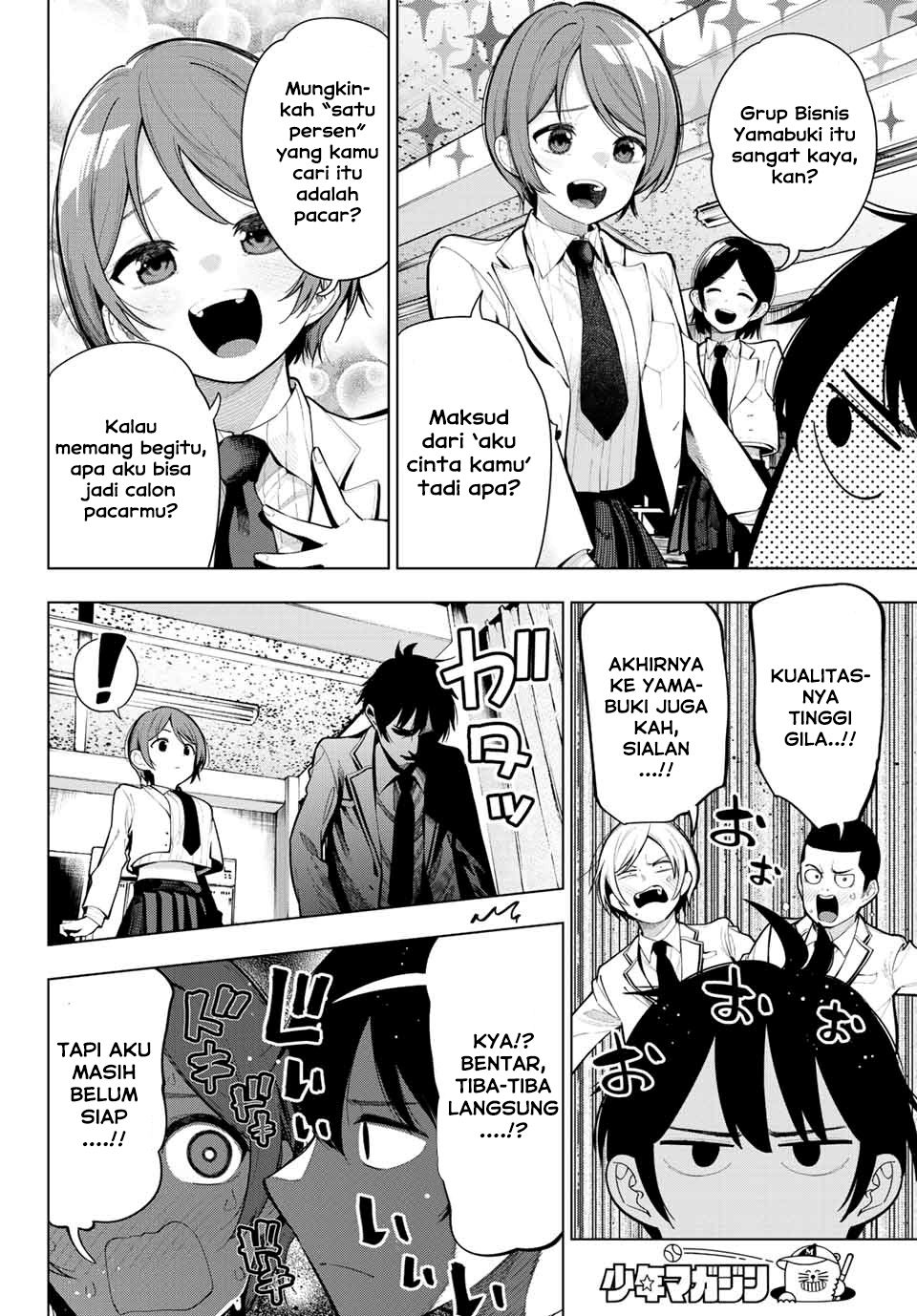 Mayonaka Heart Tune chapter 1