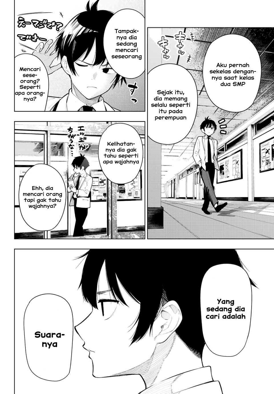 Mayonaka Heart Tune chapter 1