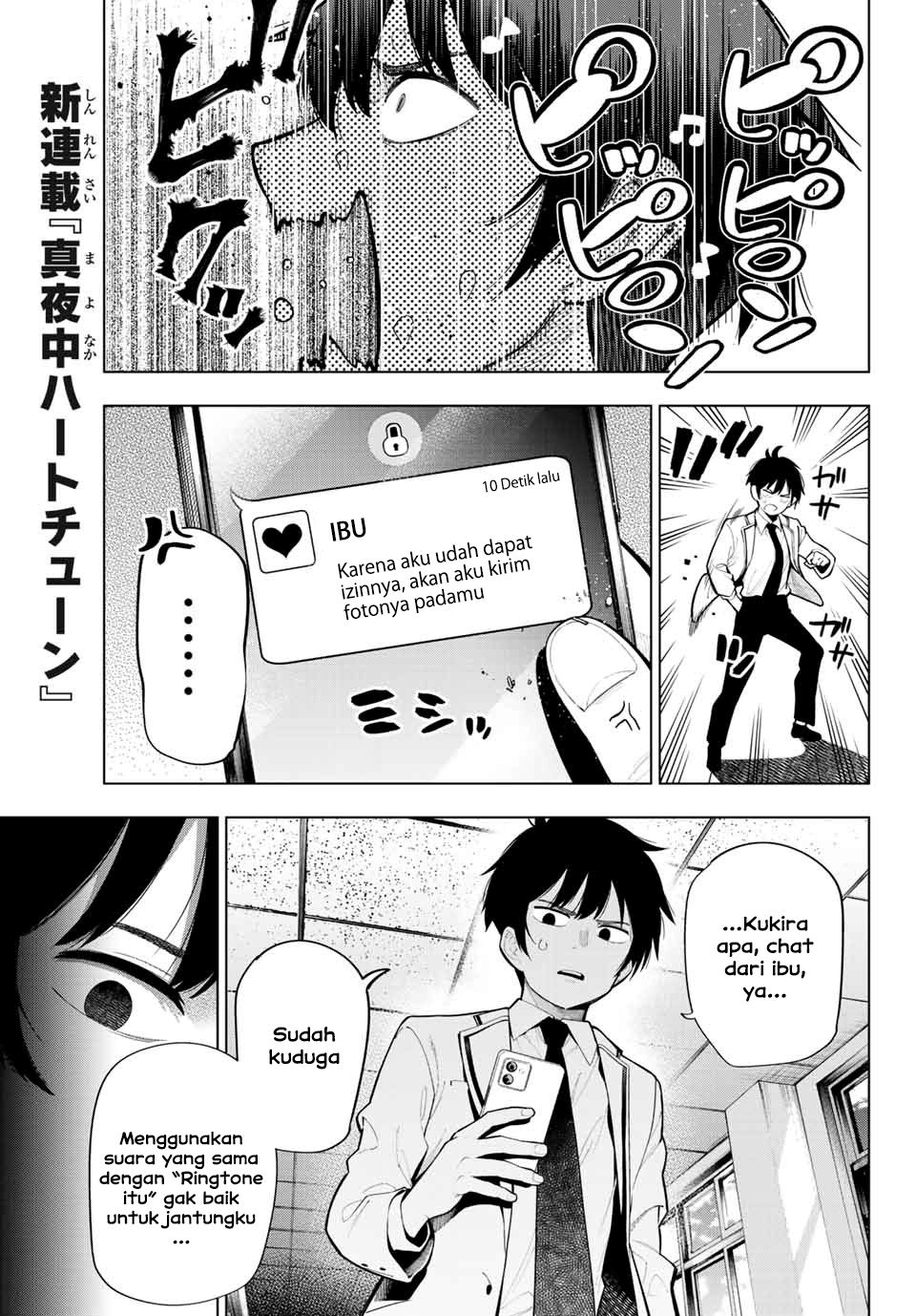 Mayonaka Heart Tune chapter 1