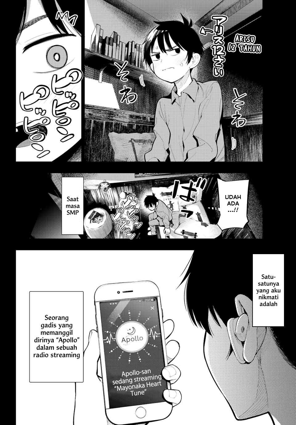 Mayonaka Heart Tune chapter 1