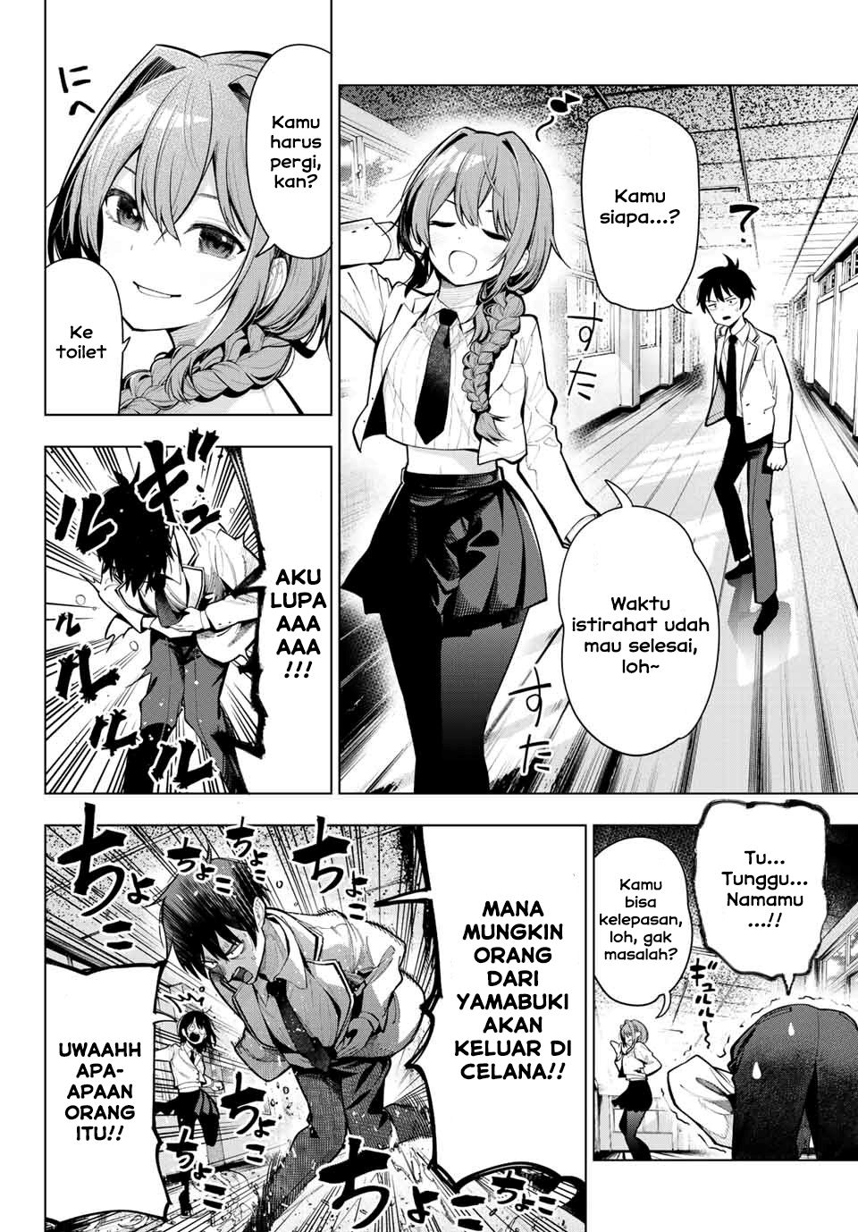 Mayonaka Heart Tune chapter 1