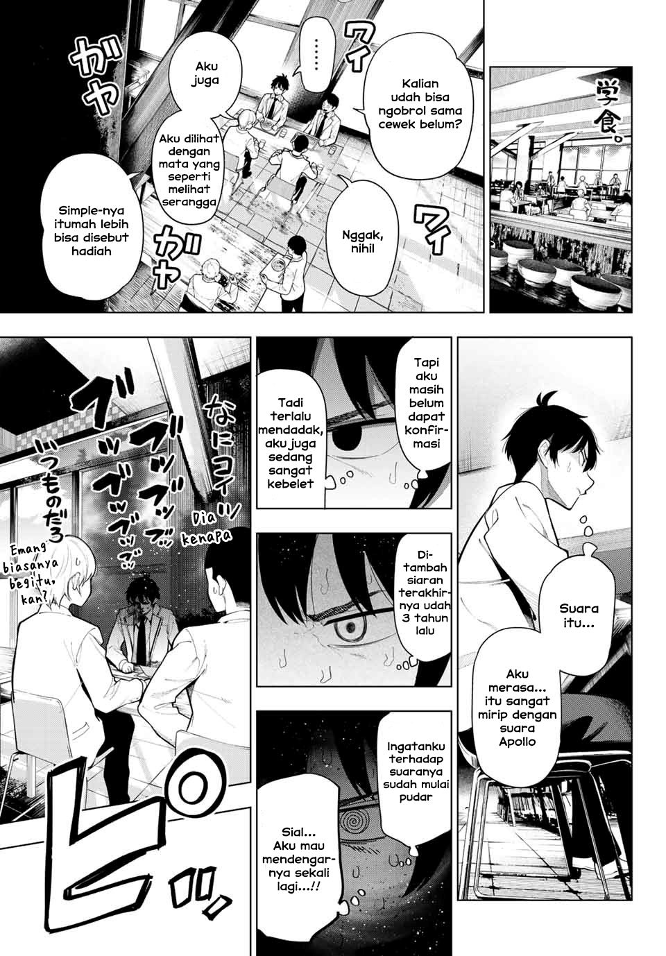 Mayonaka Heart Tune chapter 1