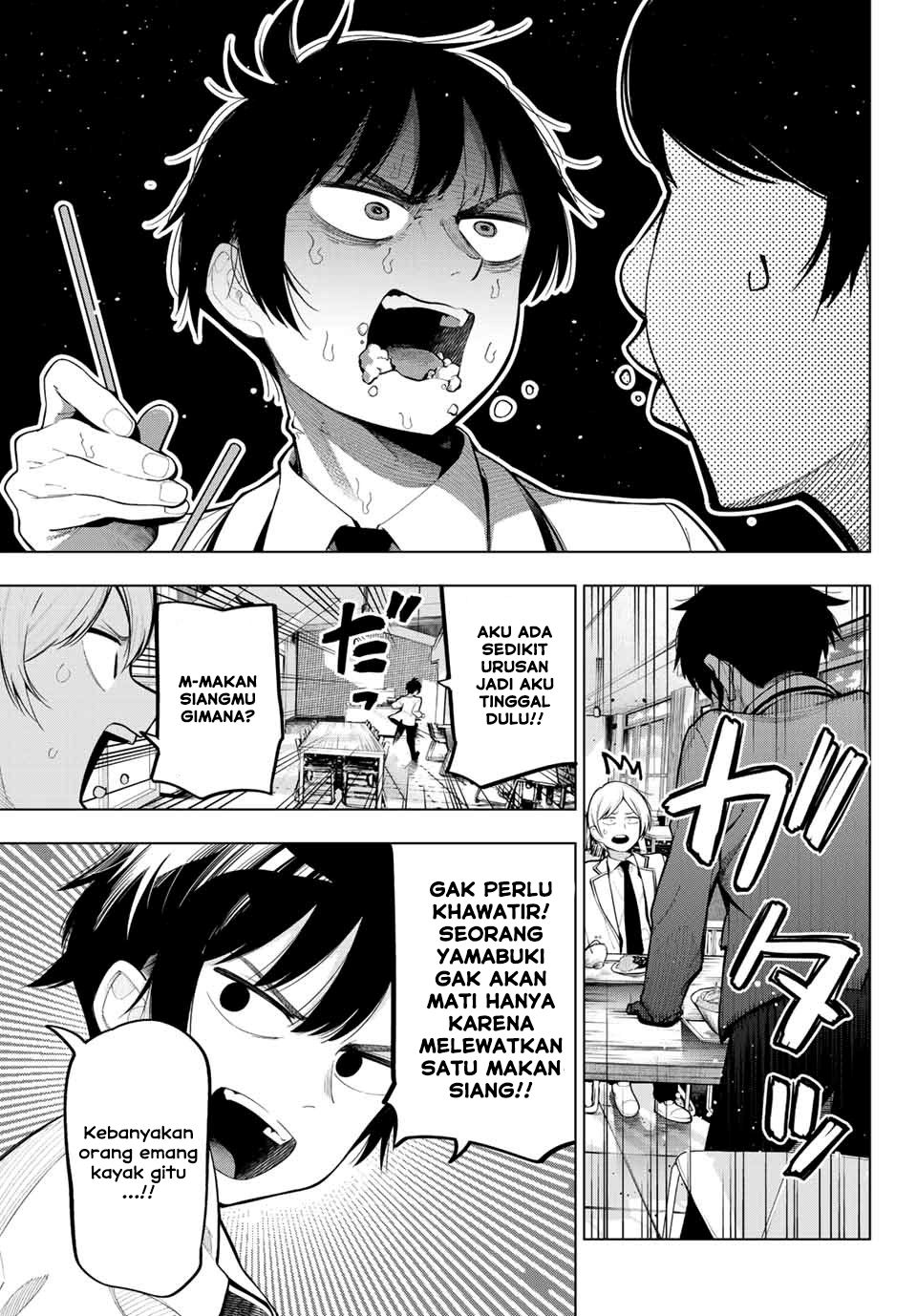 Mayonaka Heart Tune chapter 1