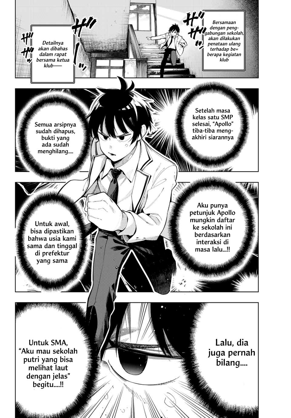Mayonaka Heart Tune chapter 1