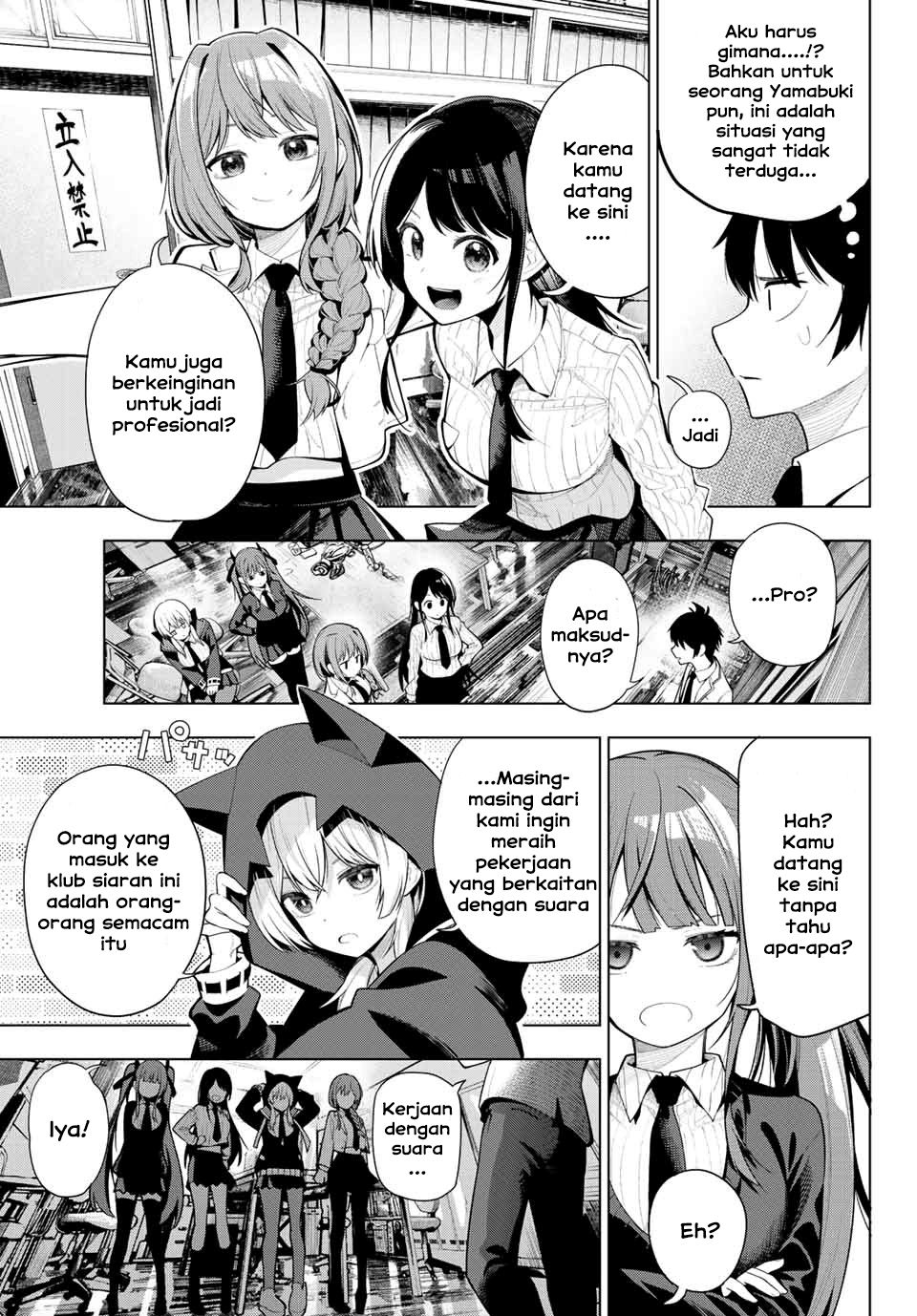Mayonaka Heart Tune chapter 1
