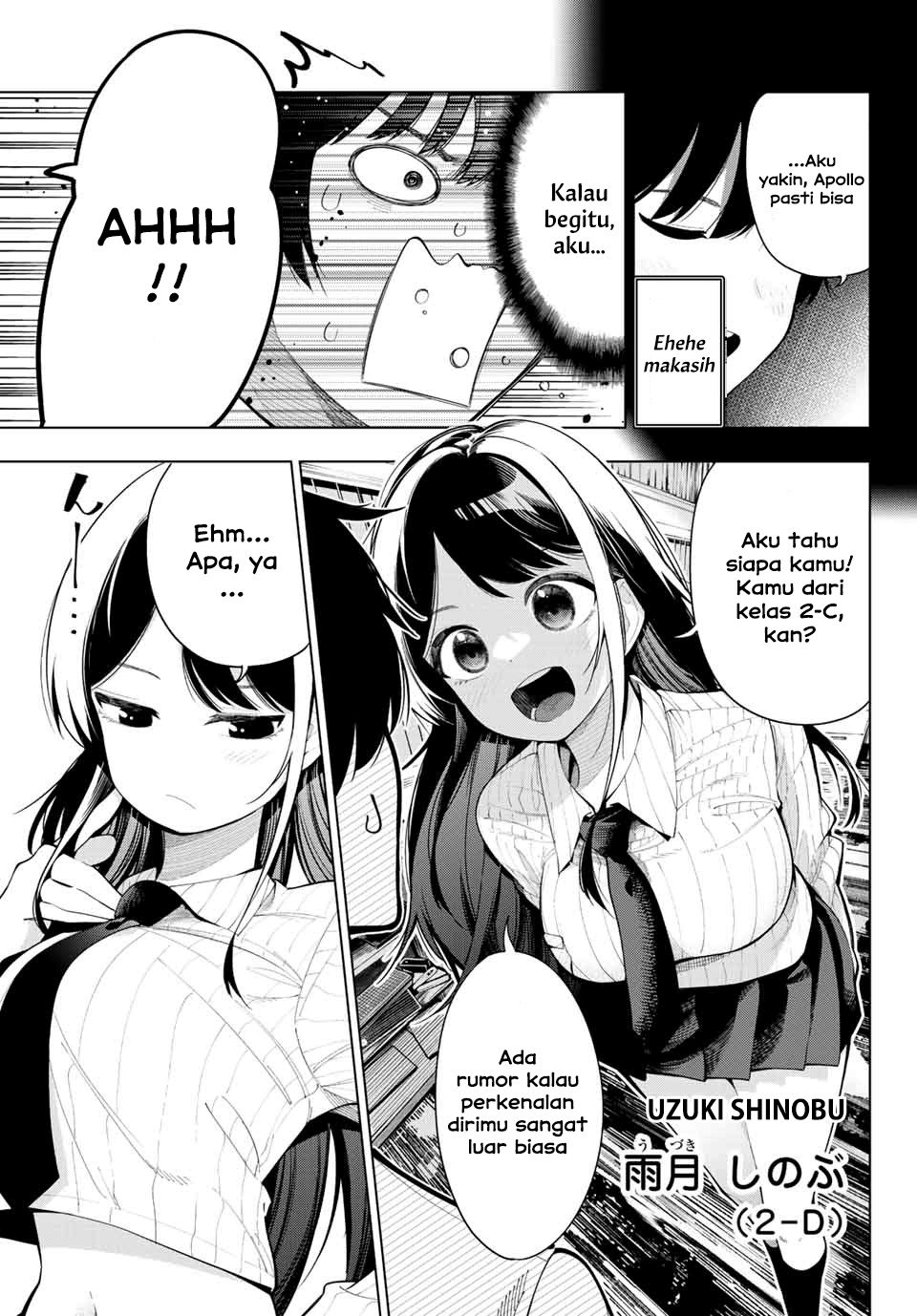Mayonaka Heart Tune chapter 1
