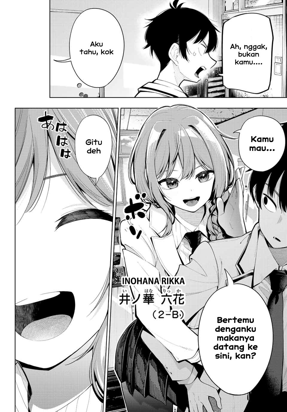 Mayonaka Heart Tune chapter 1