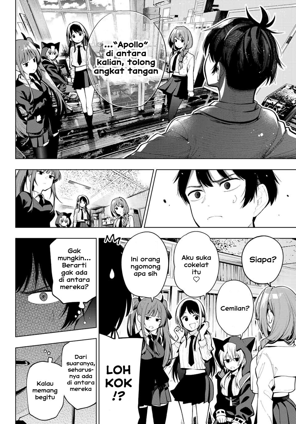 Mayonaka Heart Tune chapter 1