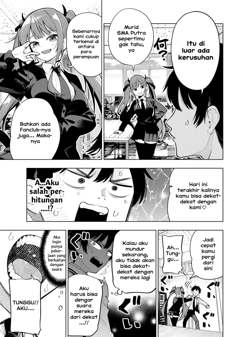 Mayonaka Heart Tune chapter 1
