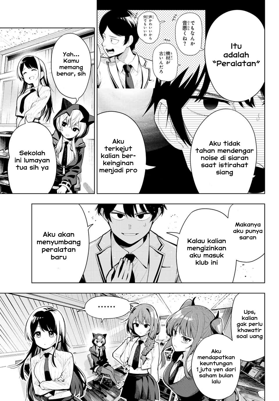 Mayonaka Heart Tune chapter 1
