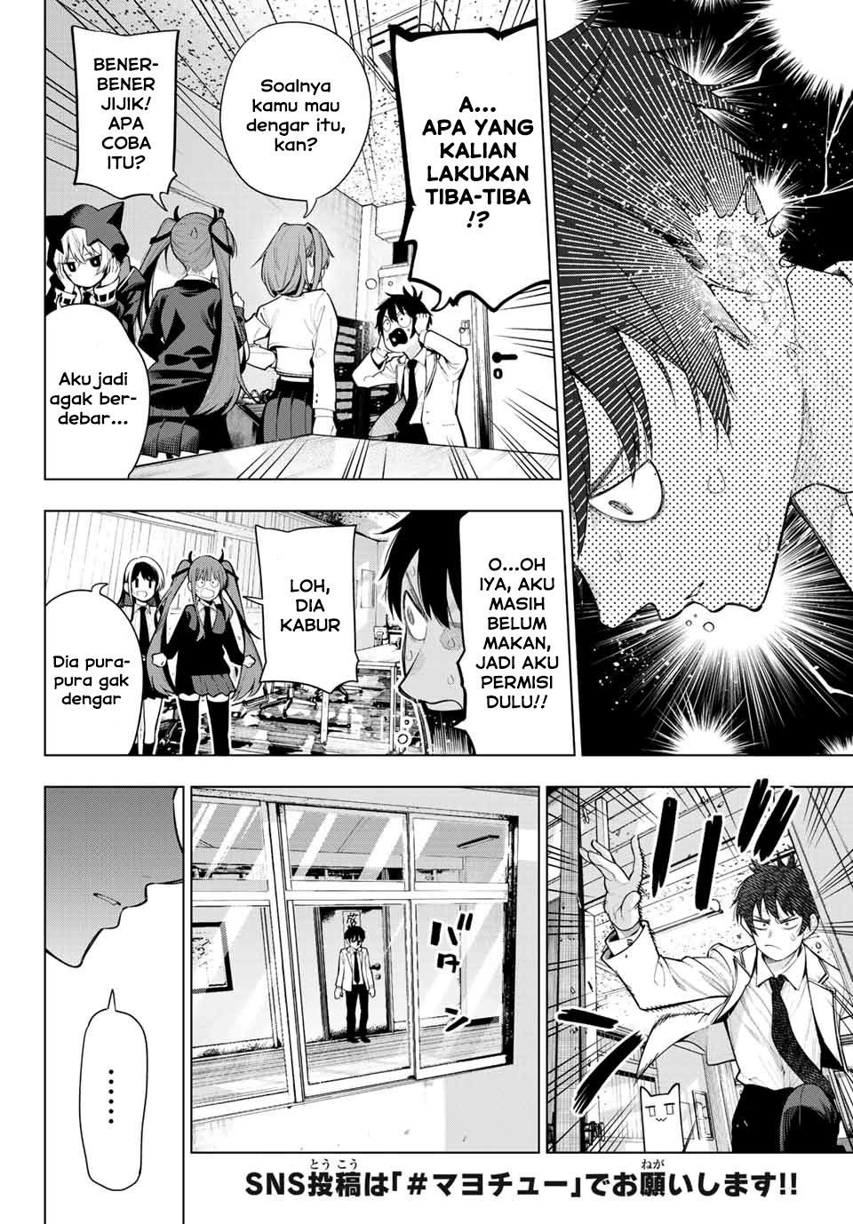 Mayonaka Heart Tune chapter 1